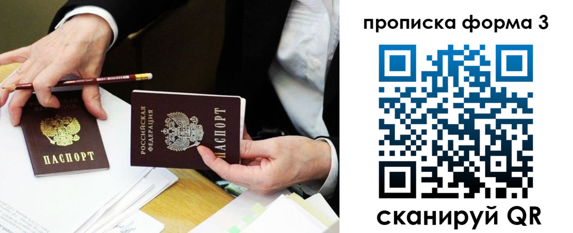 найти адрес прописки в Кисловодске