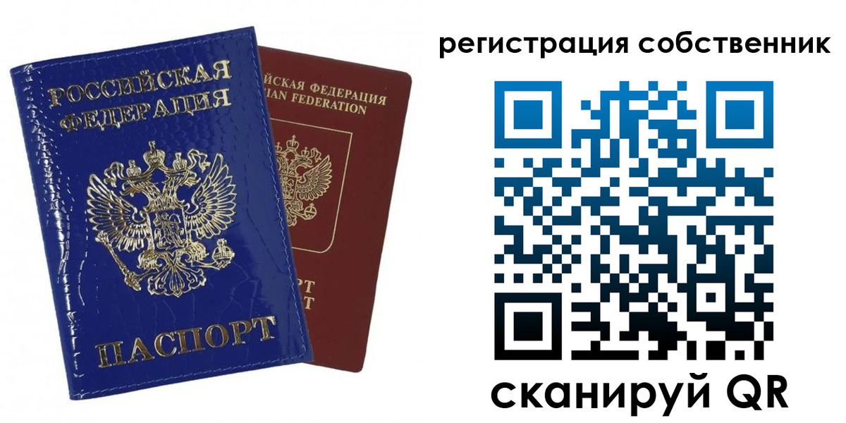 временная регистрация поиск в Кисловодске