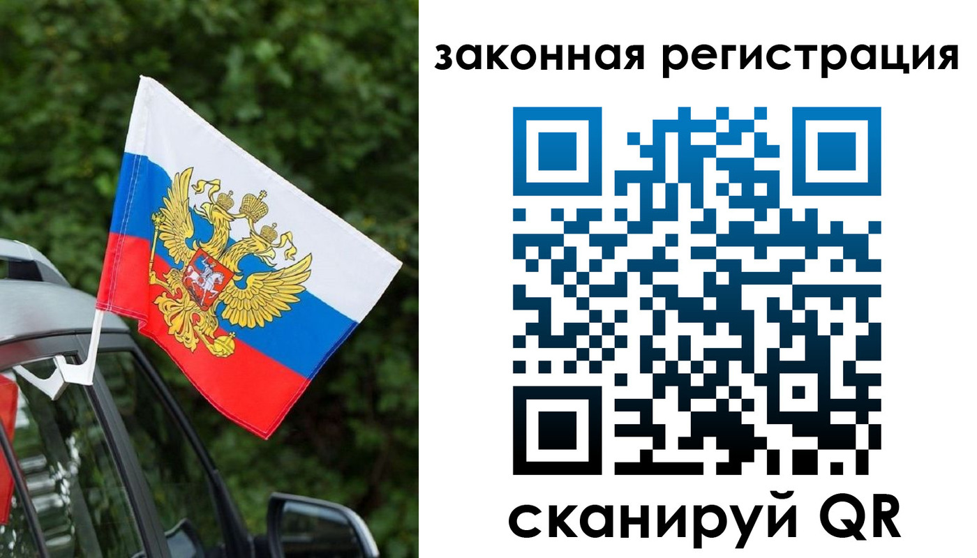 регистрация для дет. сада в Кисловодске
